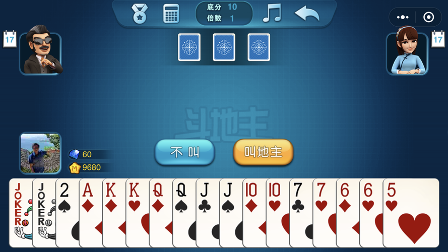 28圈APP快速登录功能