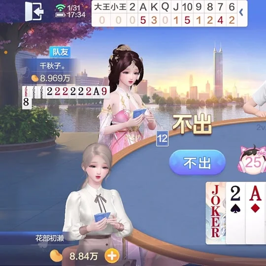 28圈APP消息推送功能