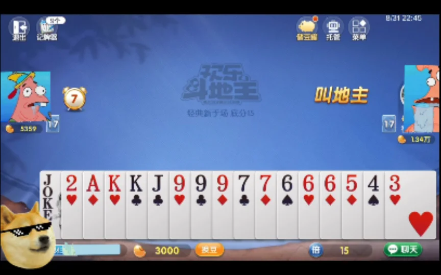 28圈APP专属优惠功能