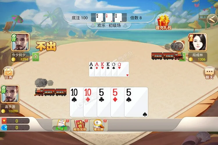28圈APP下载二维码