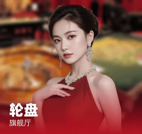 28圈视频扑克